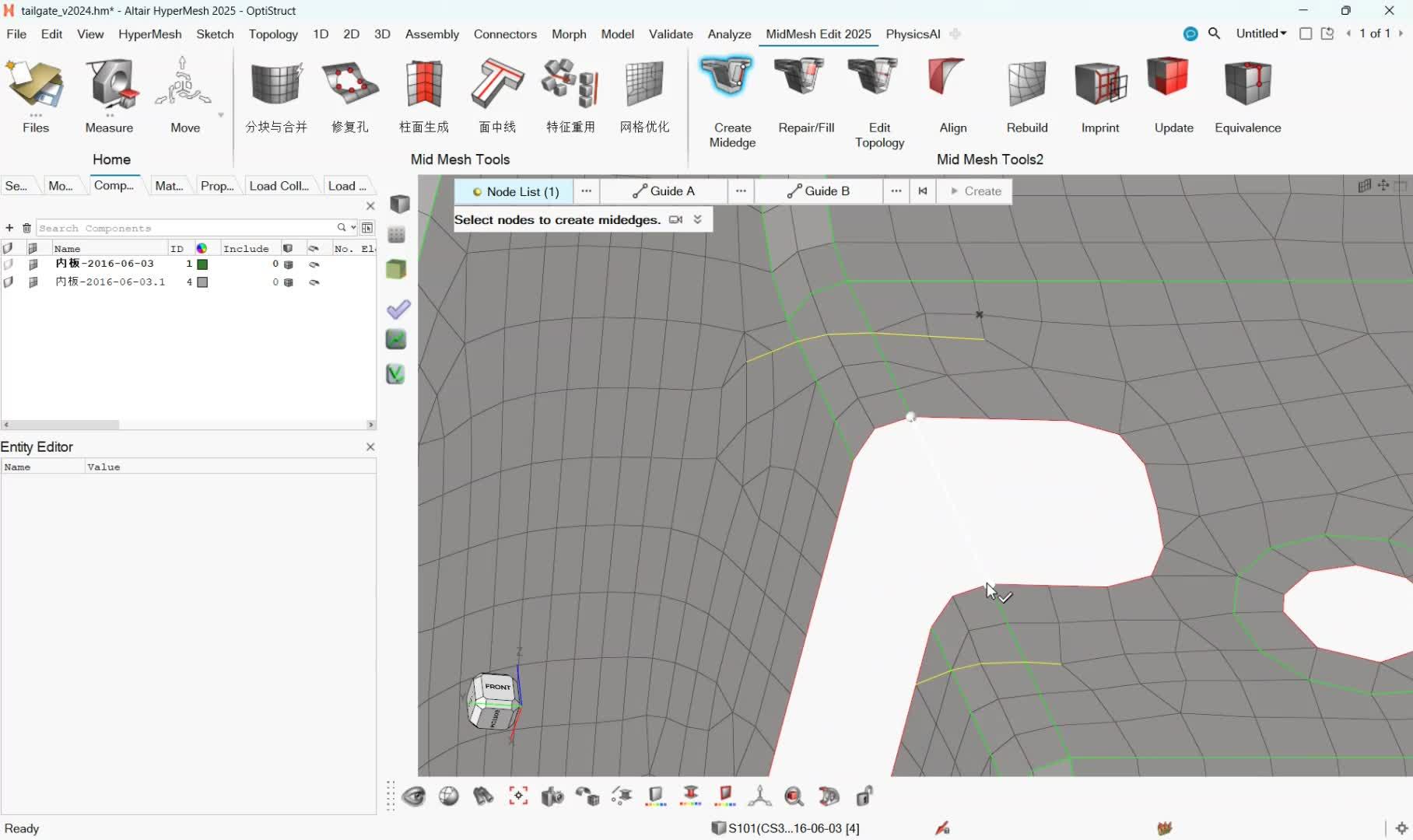 hypermesh的前处理功能优势在哪？ - 知乎