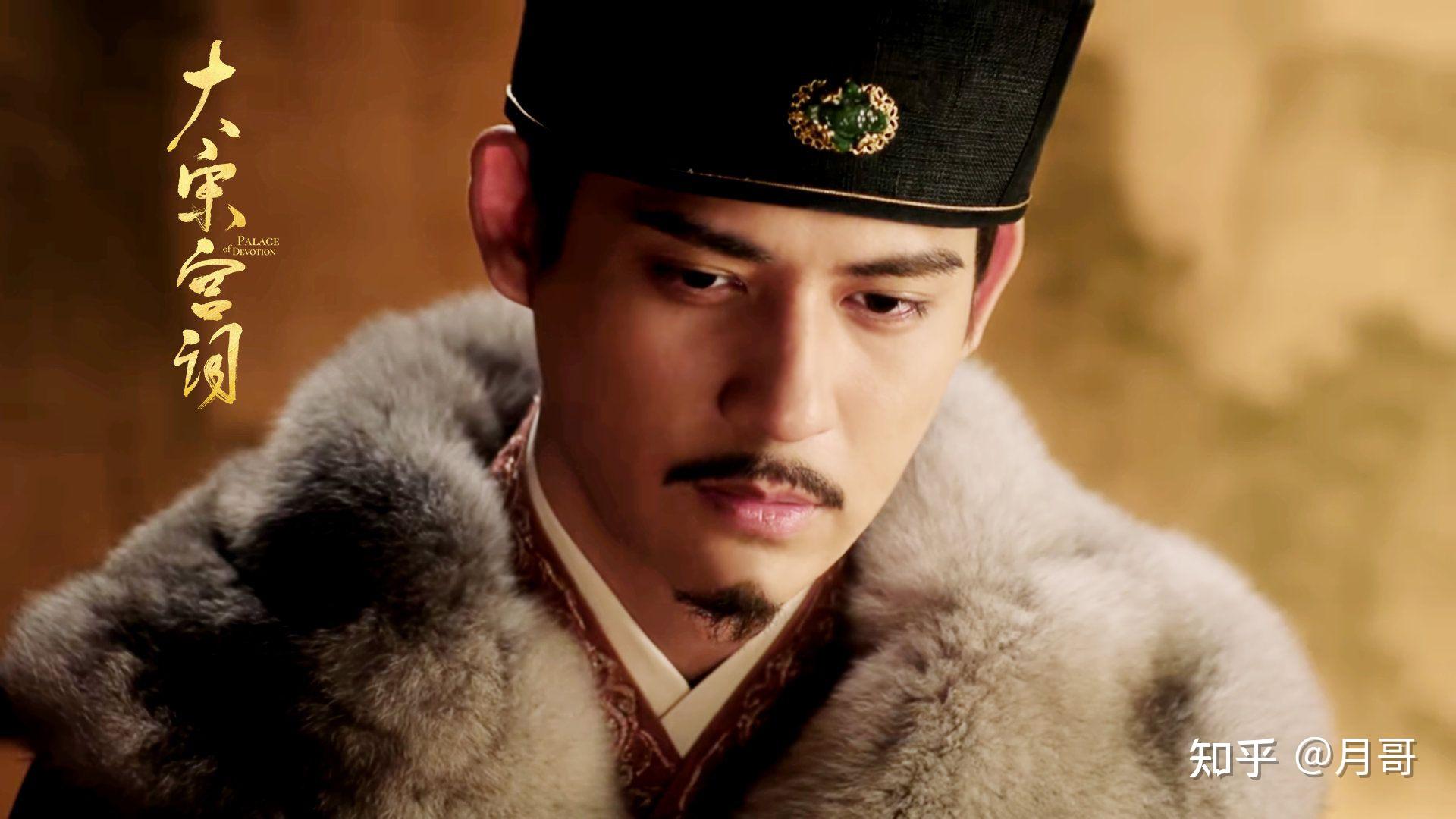 如何看待周渝民在《大宋宫词》里的演技和表现? - 知乎