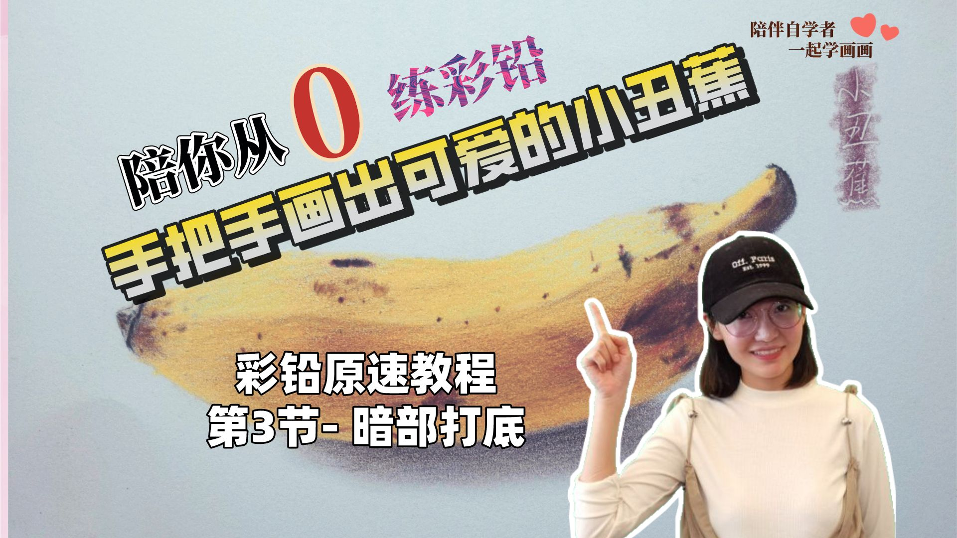 画课堂怎么刷网课视频的(网课画画效果怎么样还是现场的好)