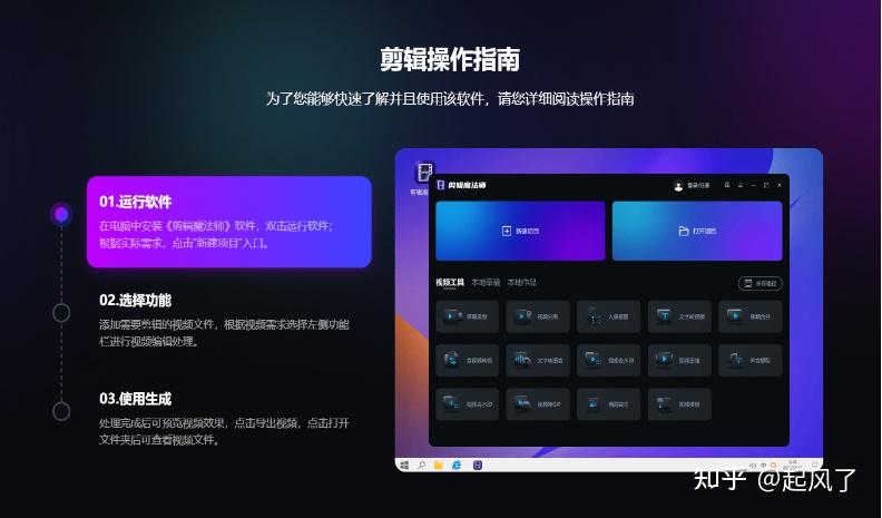 视频要怎么进行编辑？10款视频剪辑让剪辑更轻松 - 知乎
