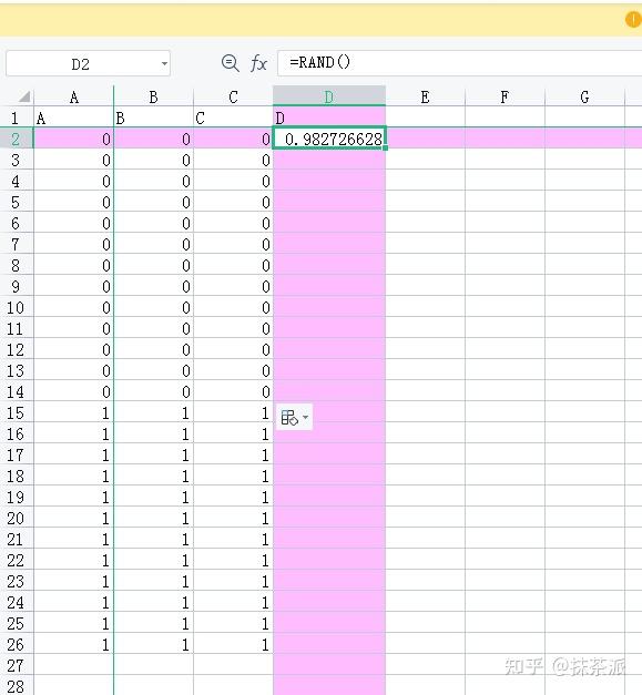 excel数字后三位变成000