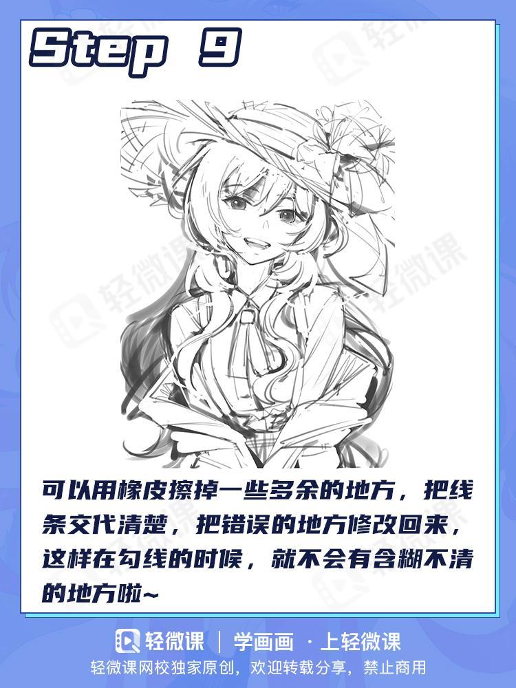 零基础如何学插画最快速,掌握插画草稿绘制技巧直接带你起飞 - 知乎