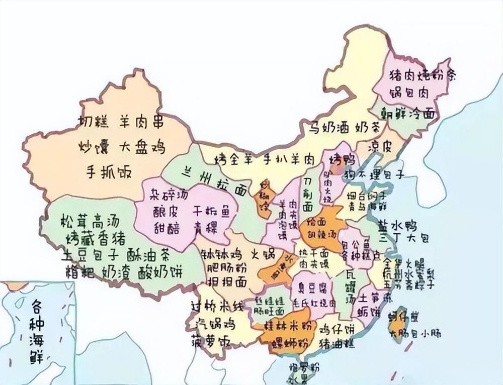 中国八大菜系美食地图图片