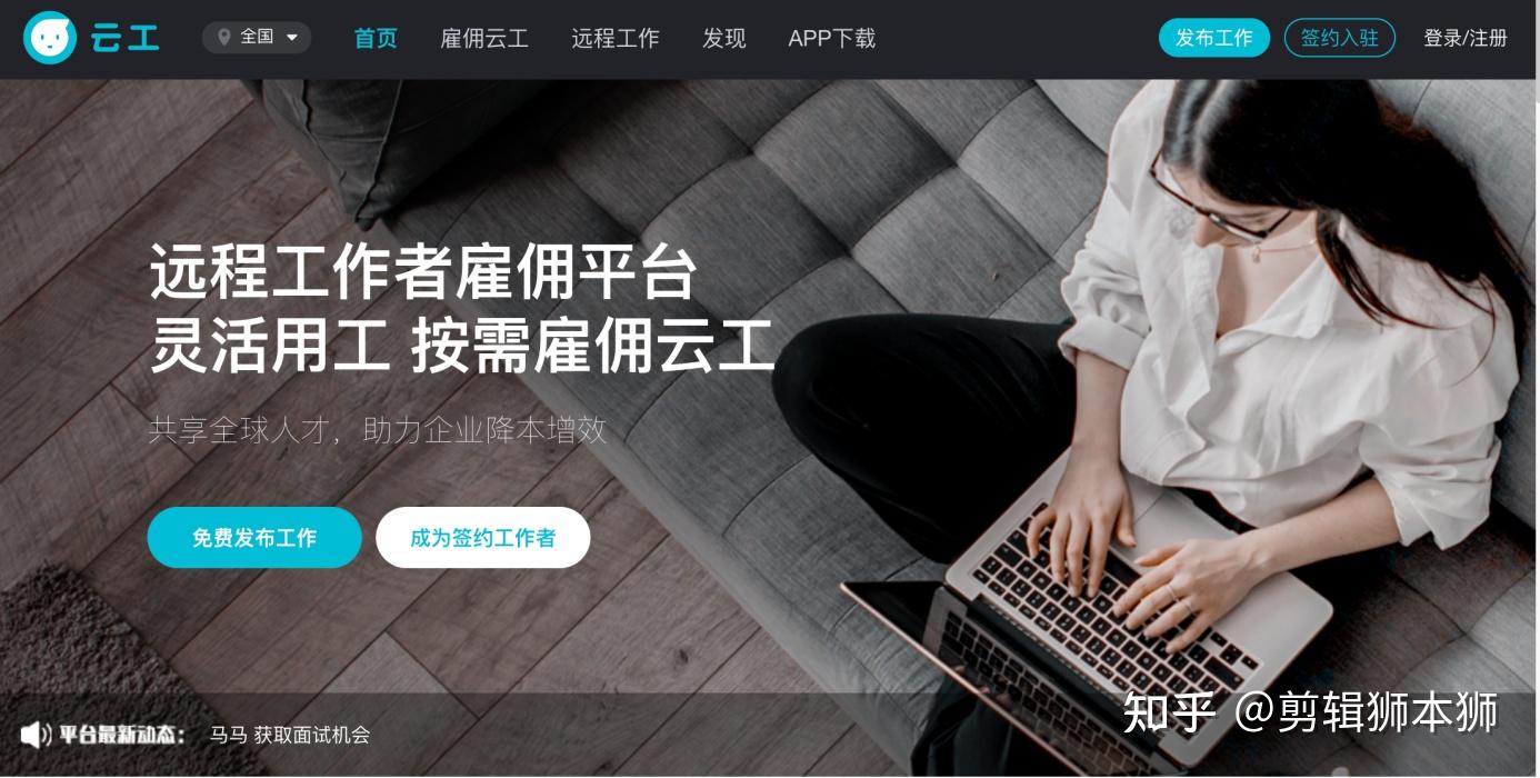 视频剪辑有哪些接单渠道? - 知乎