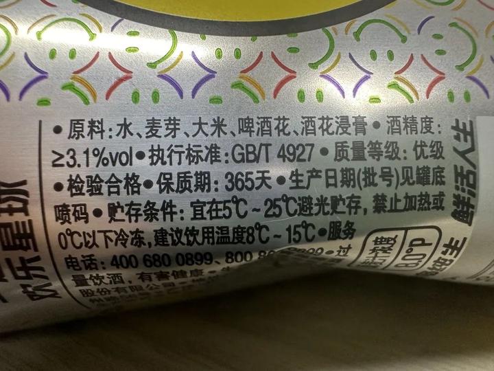 喝了小半辈子才知道啤酒里有这么多科技狠活