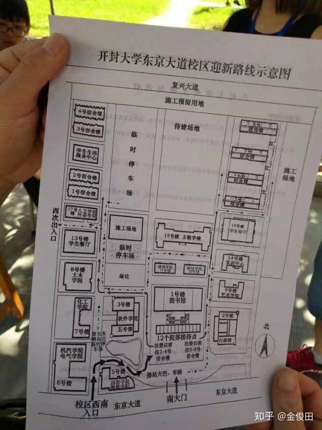 开封大学全景图图片