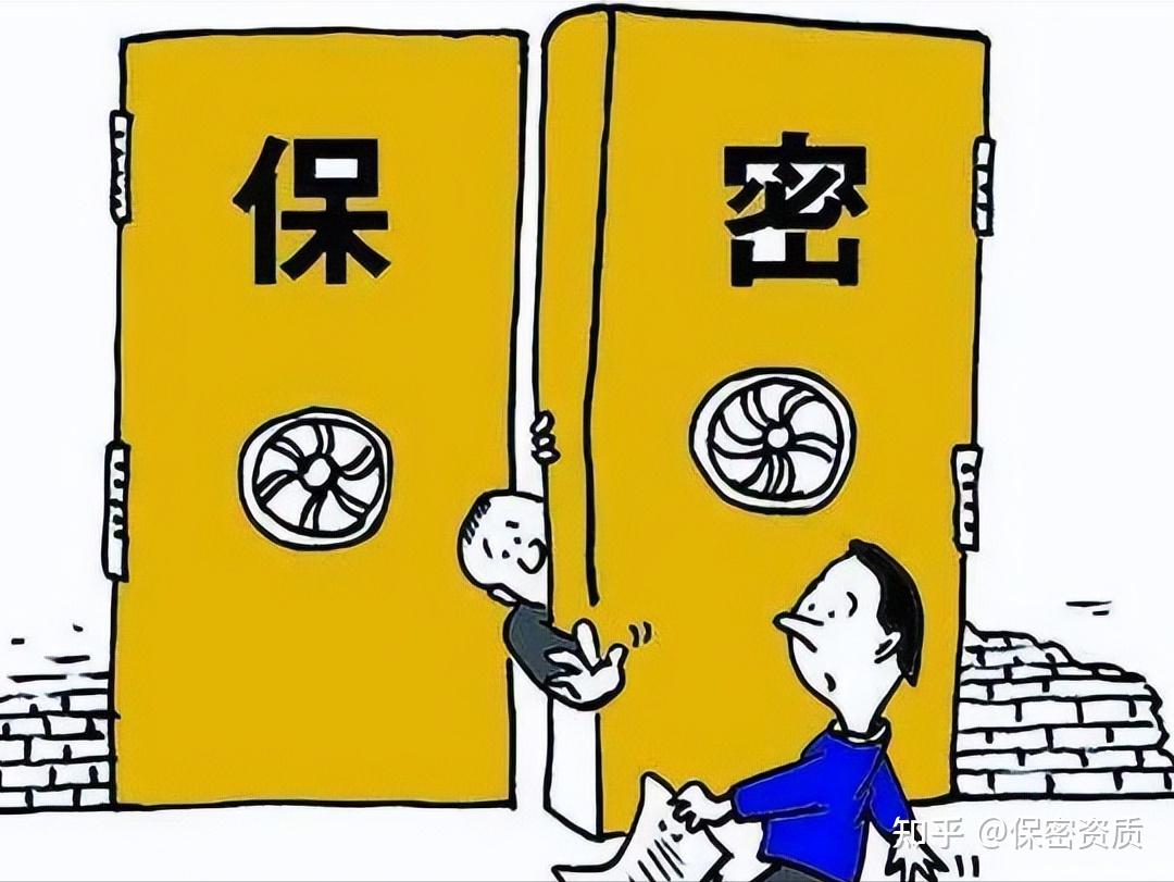 国家秘密的确定（下）| 定密“三要素” - 知乎