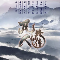 都在说凡人修仙传新播的两集水准下降很大，大家怎么看？如何看待今后的动画发展趋势？