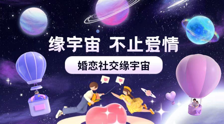 众屏直播粉碎守旧婚恋社交范围百合佳缘集团引颈婚恋全工业链升级bd半岛体育