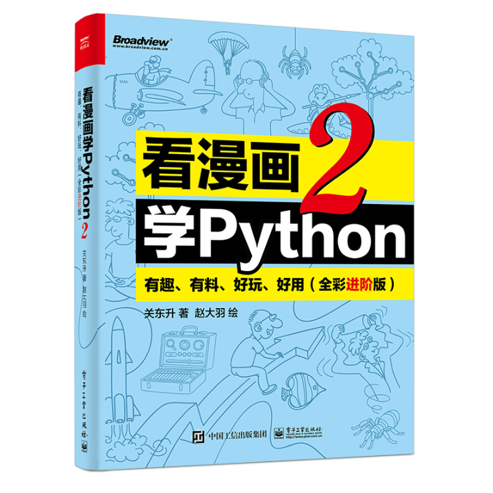  python 2 300 pdf 