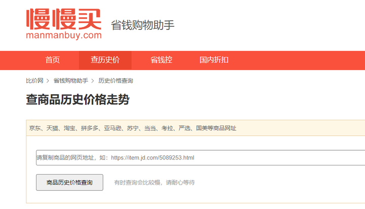 有哪些好用的比价网站?专业比价网站推荐! - 知乎