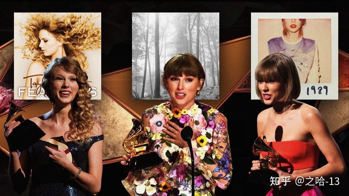 如何看待泰勒斯威夫特taylorswift专辑folklore获得格莱美年度专辑