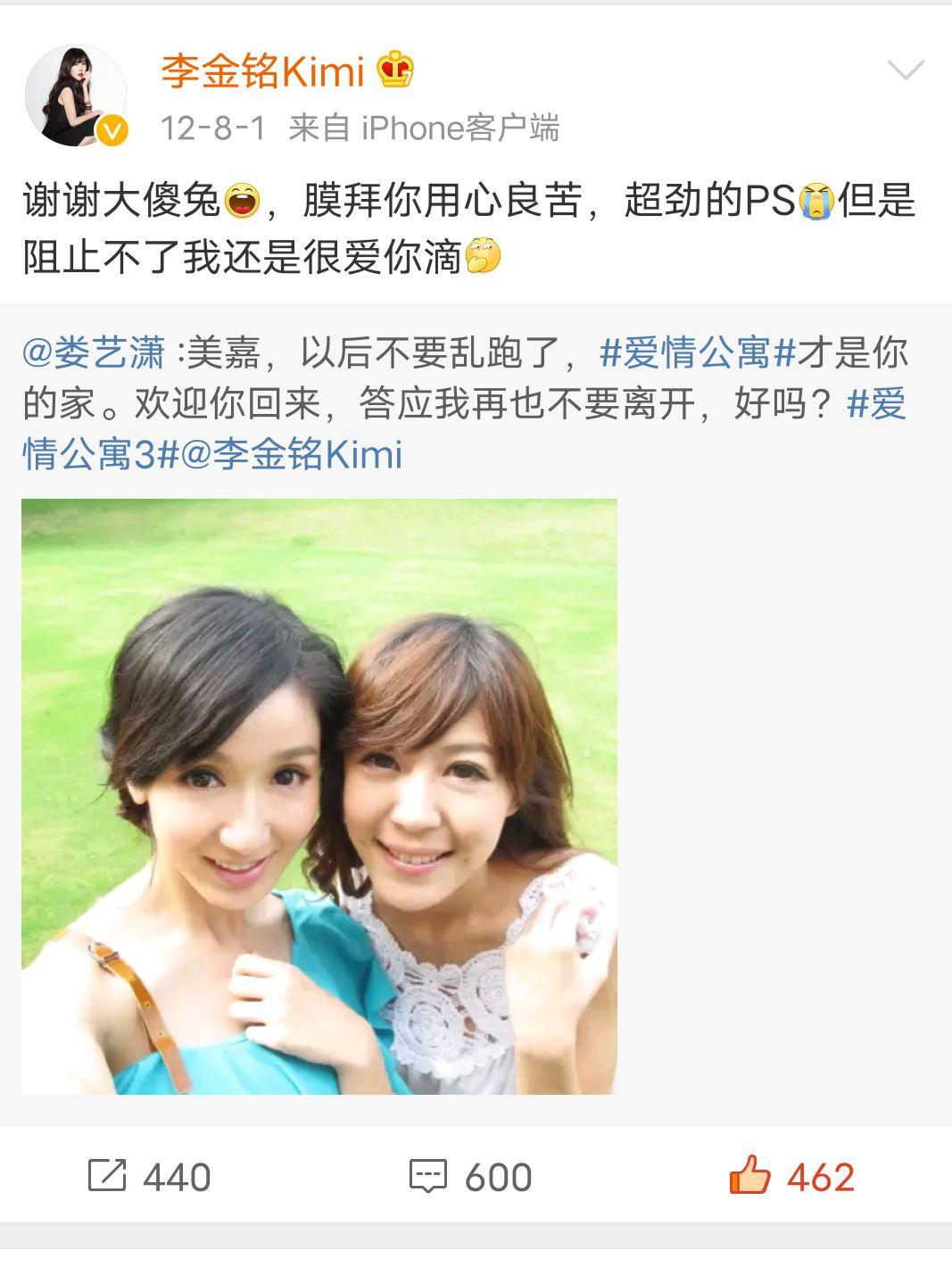 如何看待李金铭称娄艺潇为老公? - 知乎