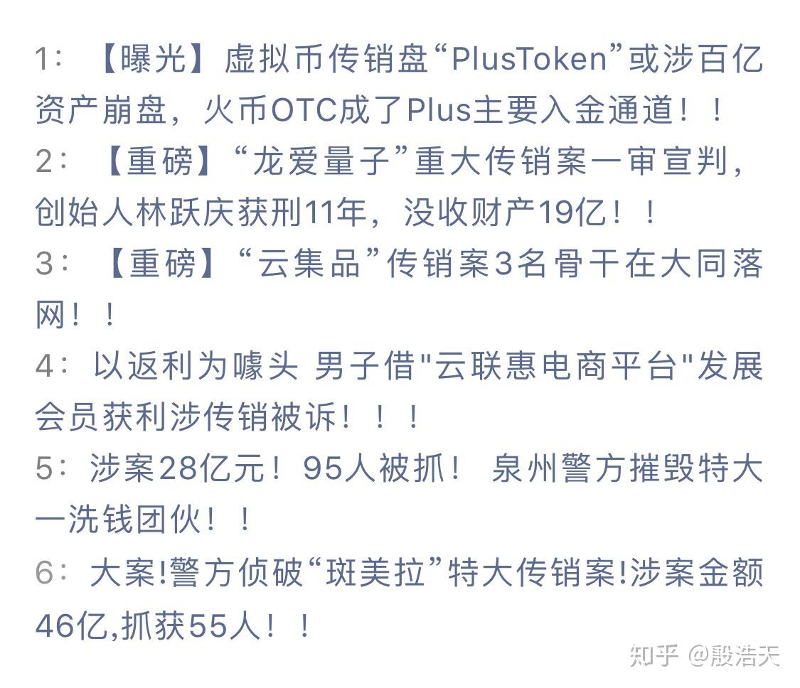 国家禁毒办发布Casino USDT - 全球热门USDT游戏娱乐平台，安全稳定，极速出款2024年以来侦破毒品案件十大典型案例
