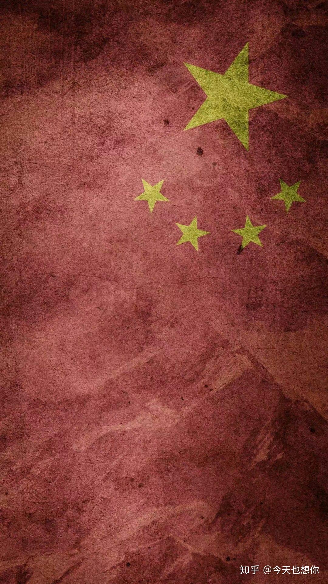 大家有没有什么国旗壁纸呀