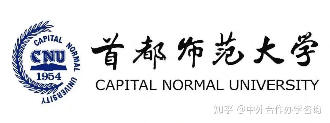 【官方】首都师范大学&澳大利亚弗林德斯大学联合培养教育硕士招生简章 - 知乎