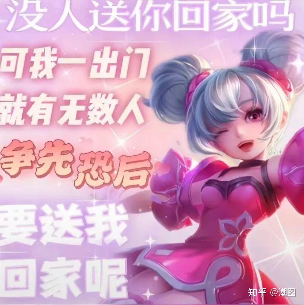 有没有最近抖音超火的超大表情包呀