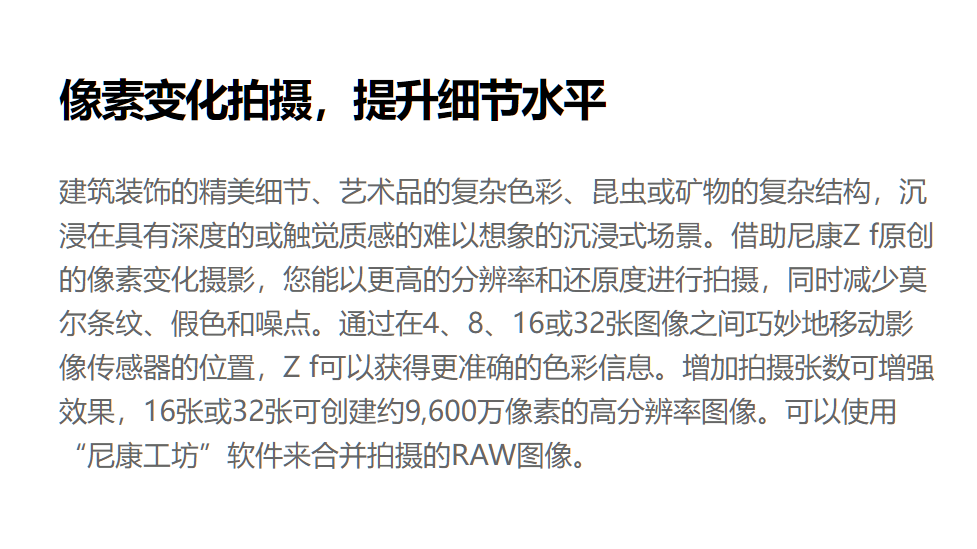 收購相機,收購鏡頭