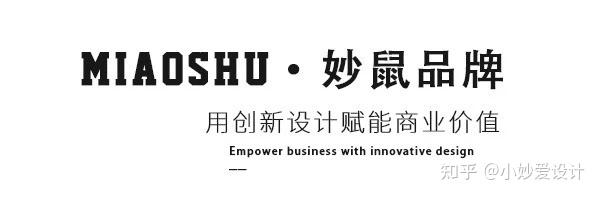 妙鼠设计分享三种经典的图形logo设计 - 知乎