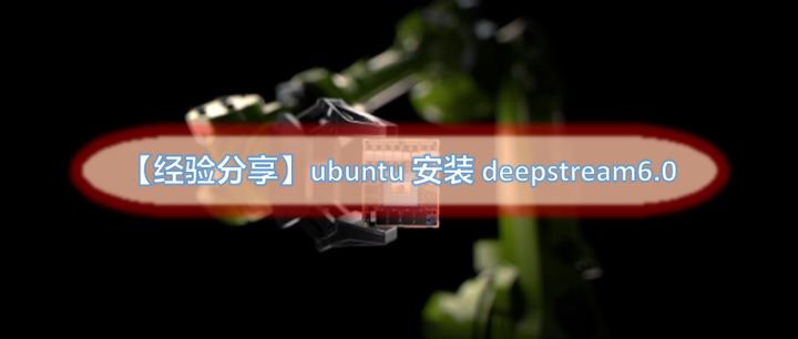 ubuntu-deepstream6-0