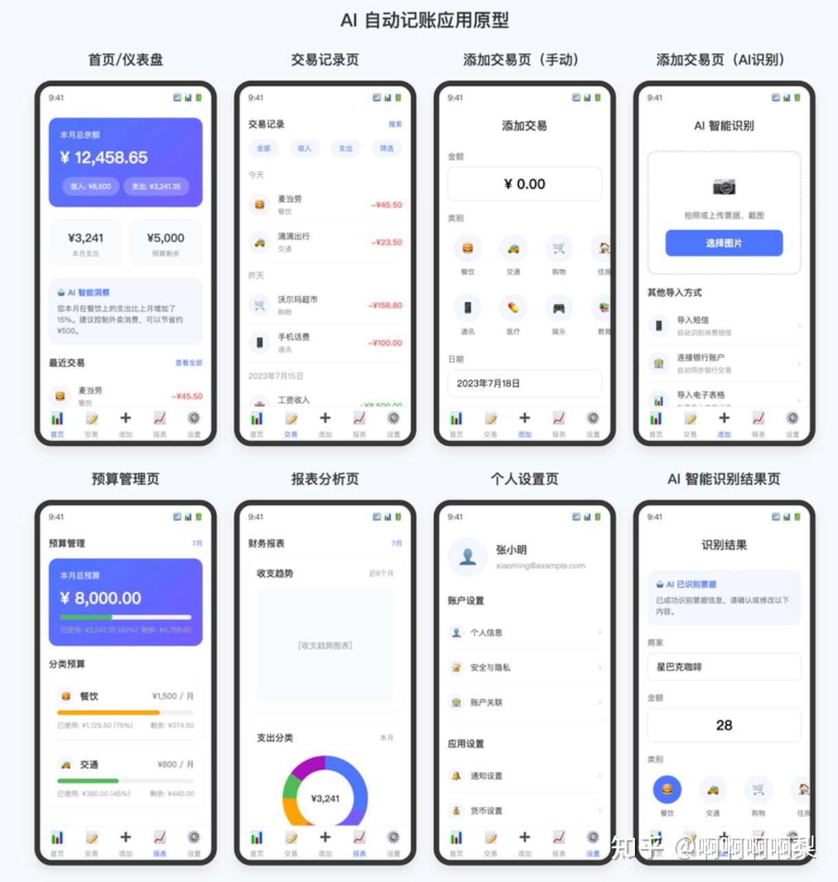 2026年Cursor怎么用：注册订阅方法，小白也能轻松上手
