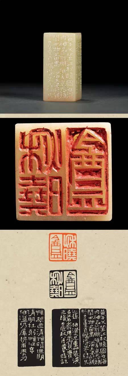 黄牧甫的印面和他的一些印学观点 - 知乎
