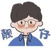 靓仔