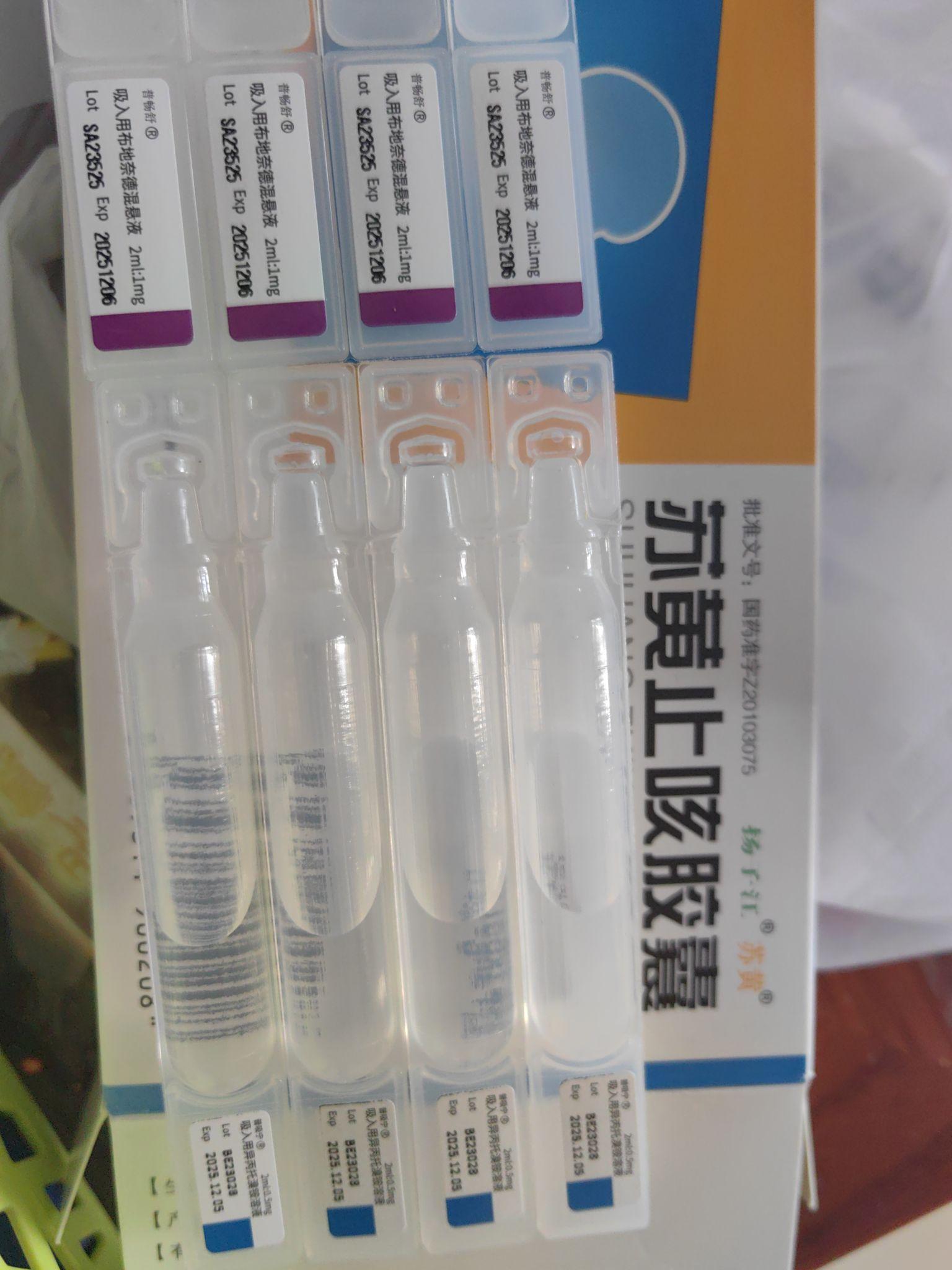 支原体感染 急性支气管炎