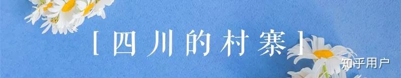 四川旅游攻略?