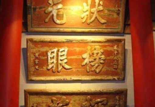 中国历史上的选官制度:从察举制到科举制 - 知乎