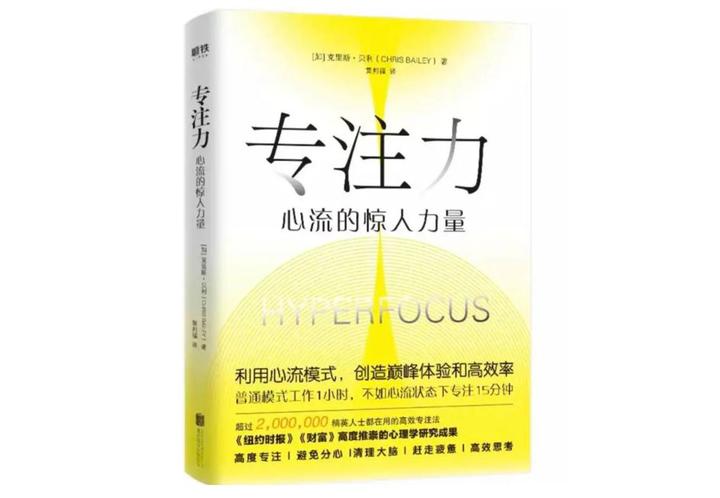 《专注力》,我们为什么容易走神?如何获得专注力? - 知乎