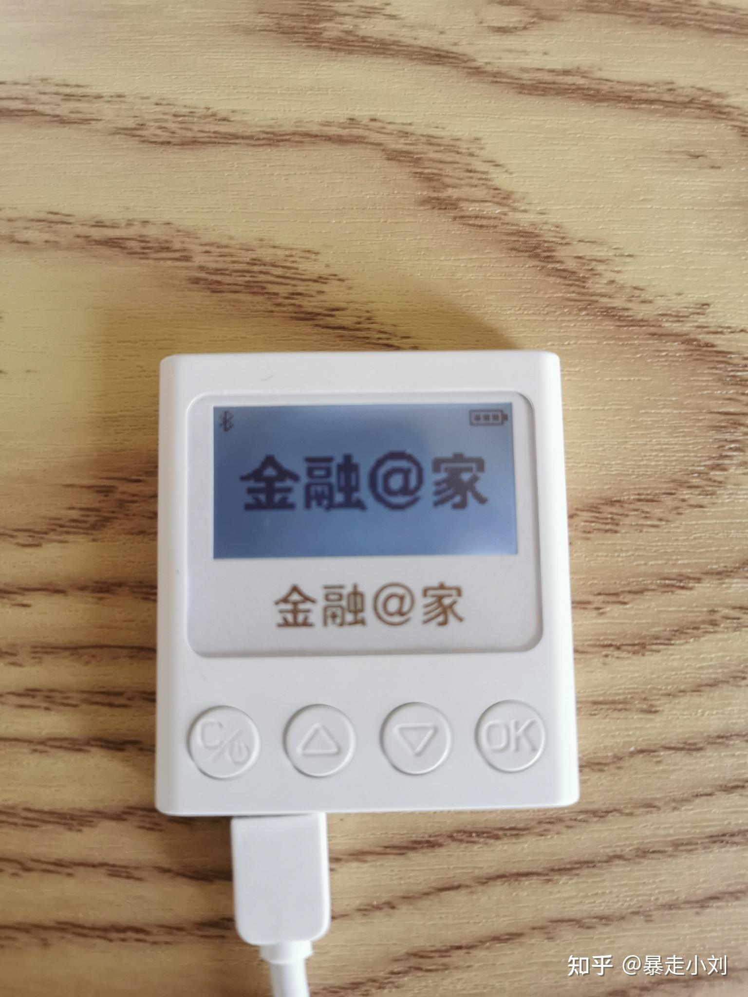 工商银行最新的蓝牙U盾如何使用？ - 知乎