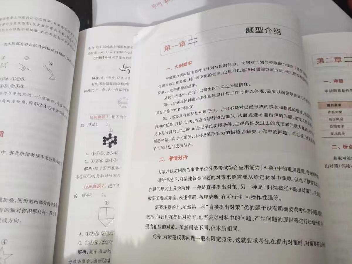 事业单位有毕业证才能考吗（当然可以啦事业单位对应届毕业生太友好了!）