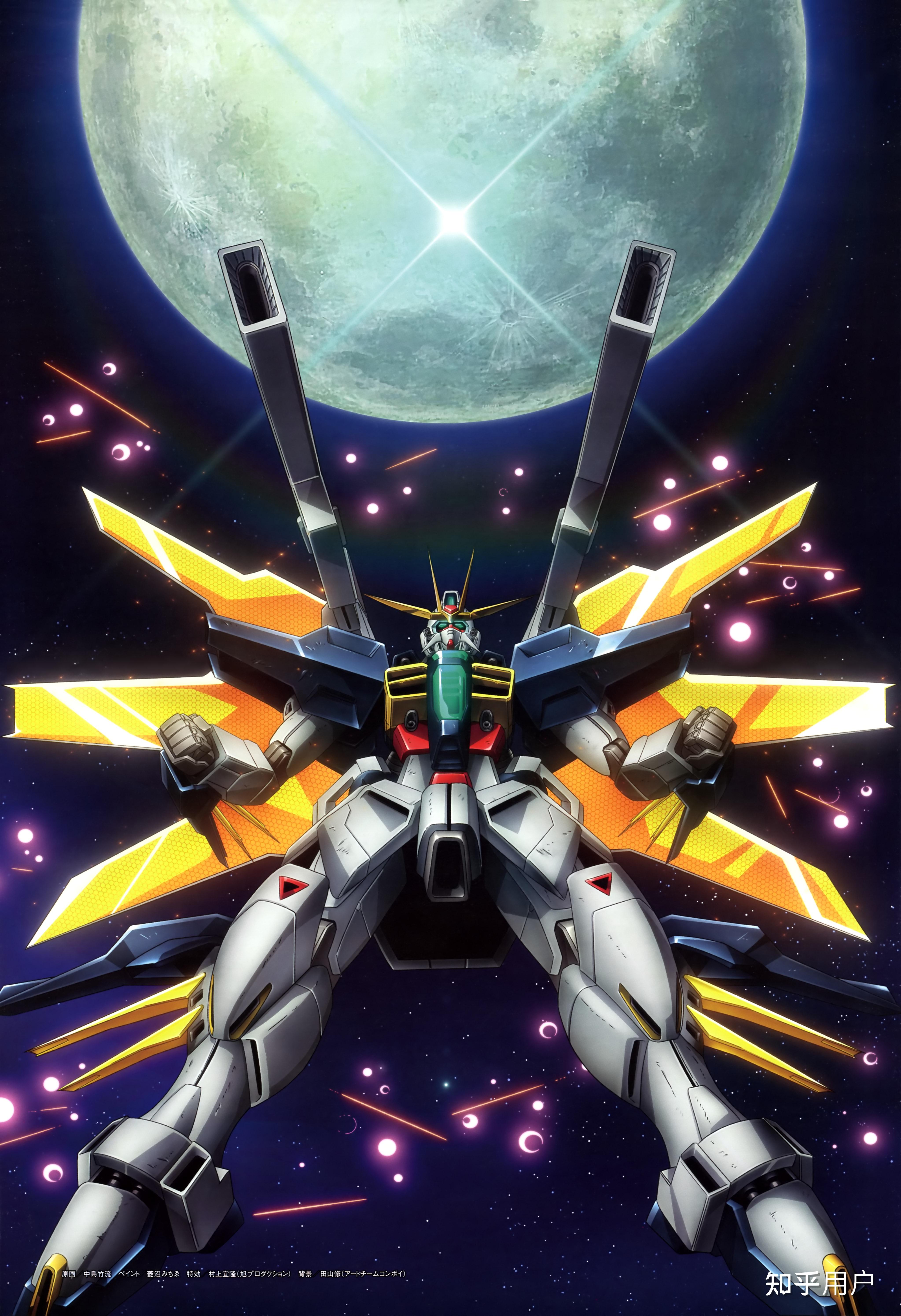 请各位谈一谈机动新世纪高达x的看法? - 知乎