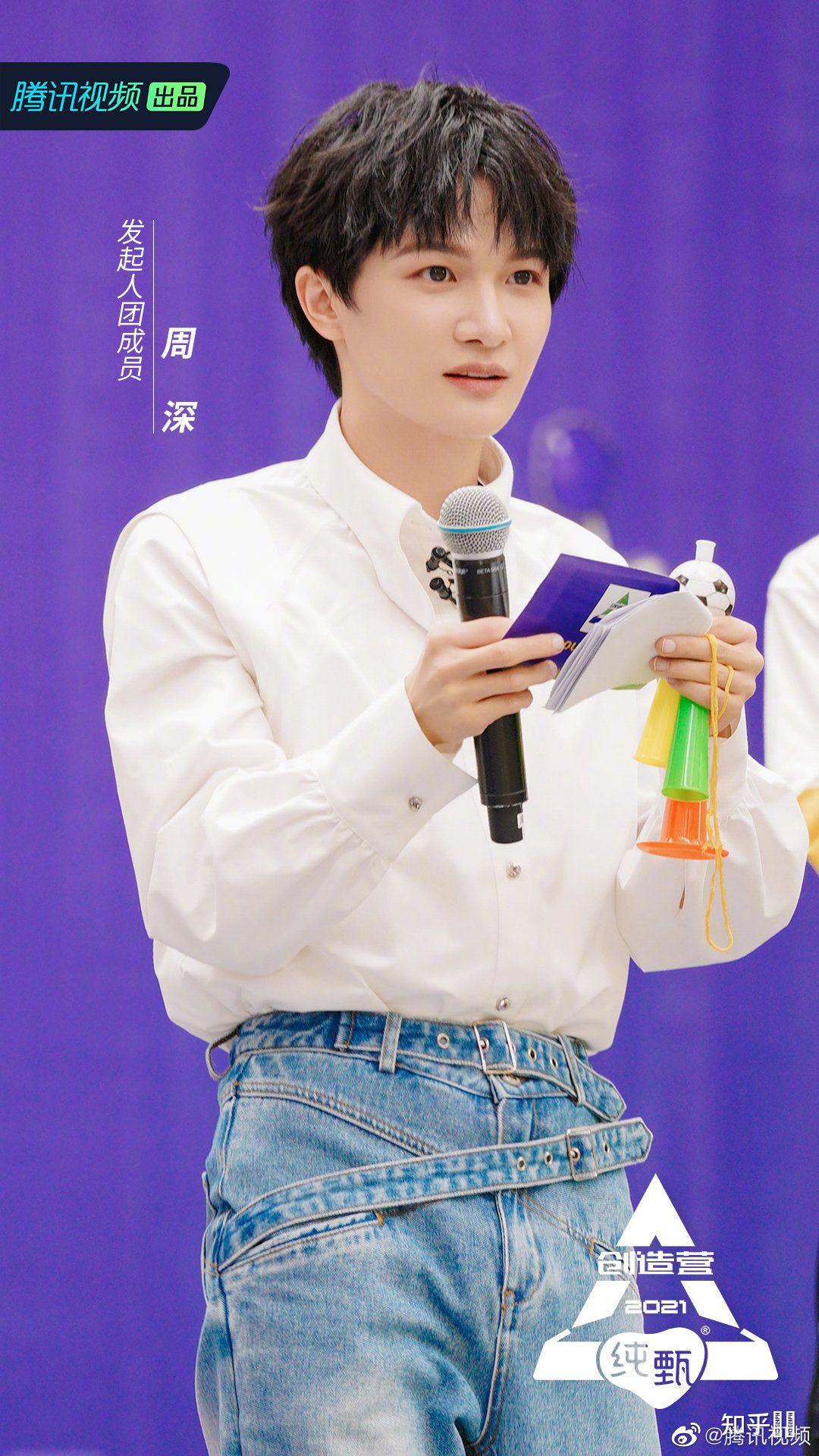 如何评价周深的长相