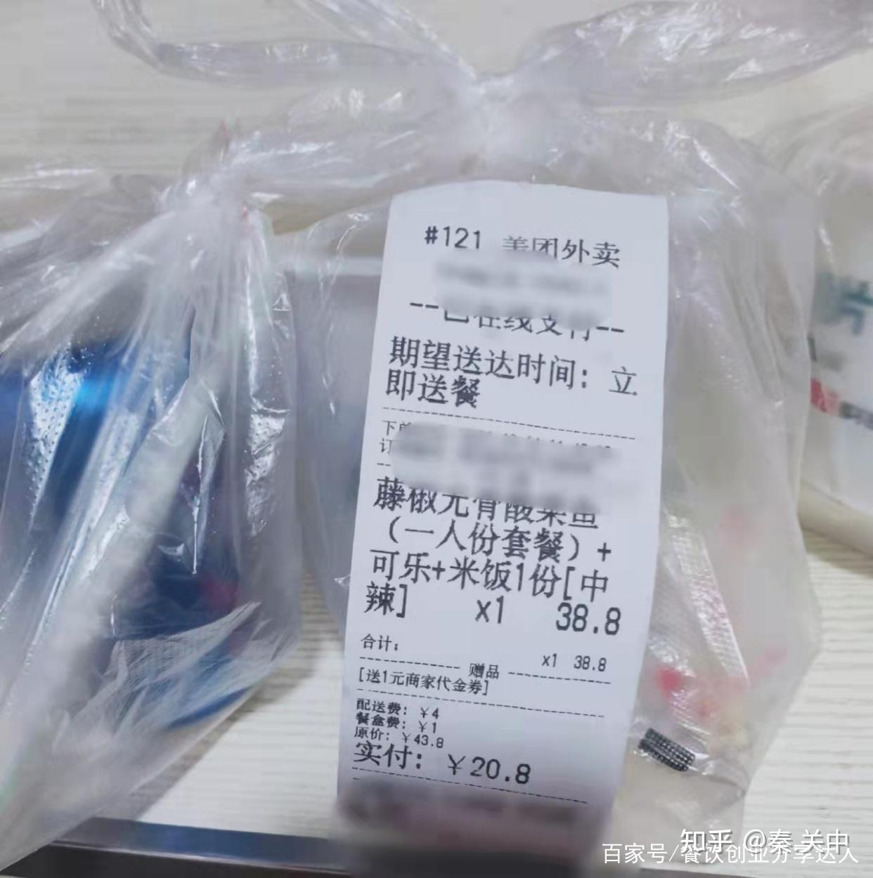 美团纯外卖商家如何运营