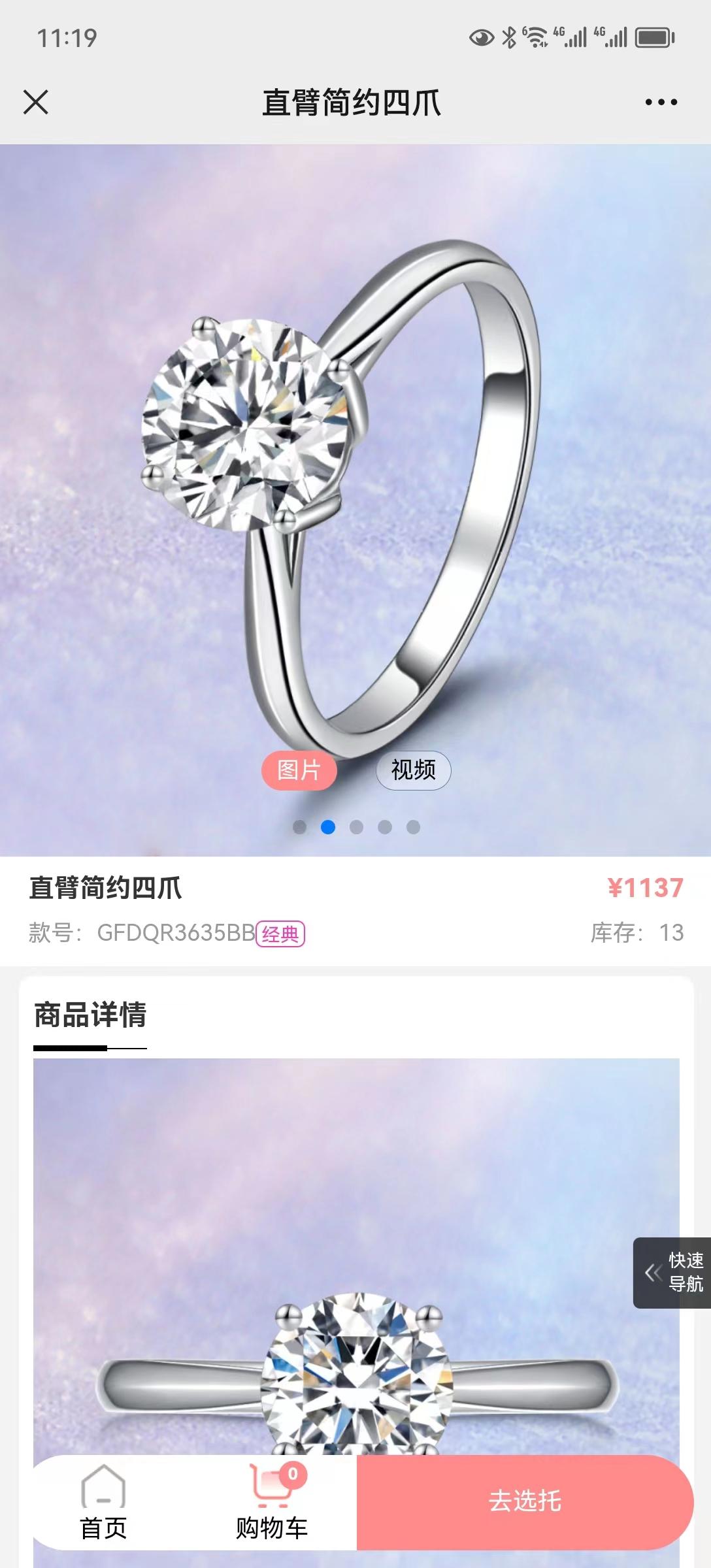 有哪些一万多的钻戒值得推荐? - 知乎