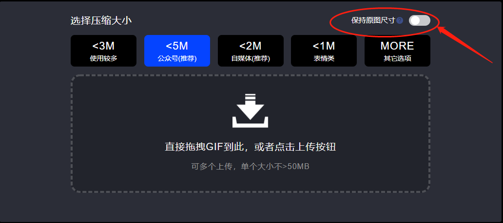 gif上传难题如何在不压缩尺寸的情况下小于10m