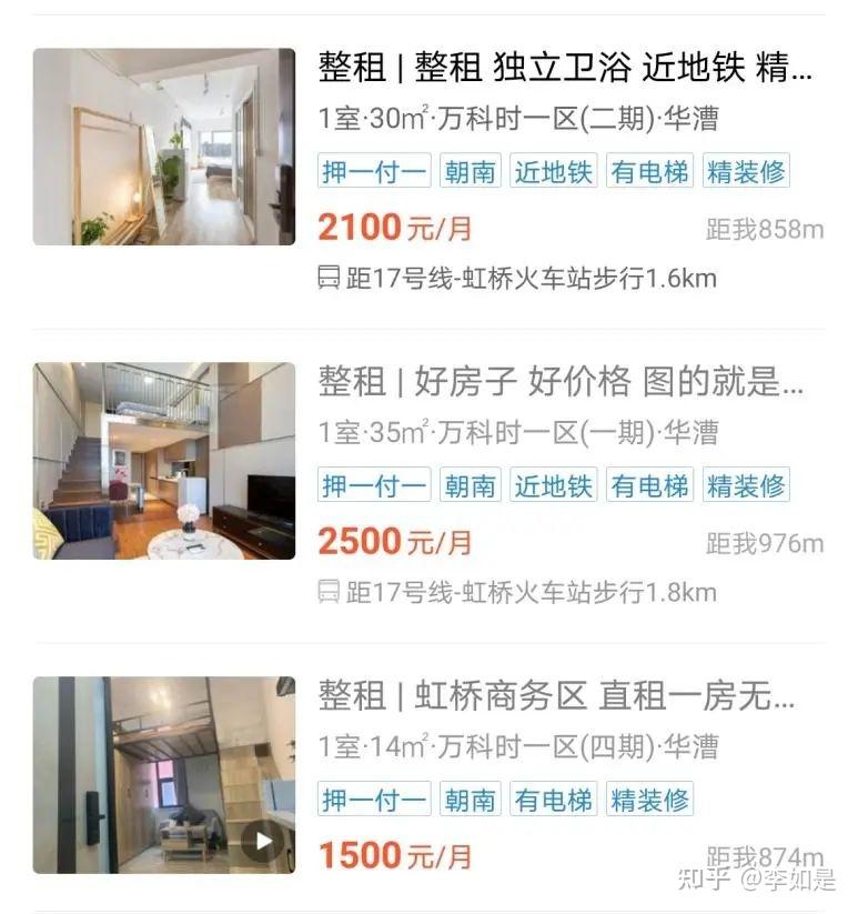 在安居客上看房到底能有多离谱 - 知乎