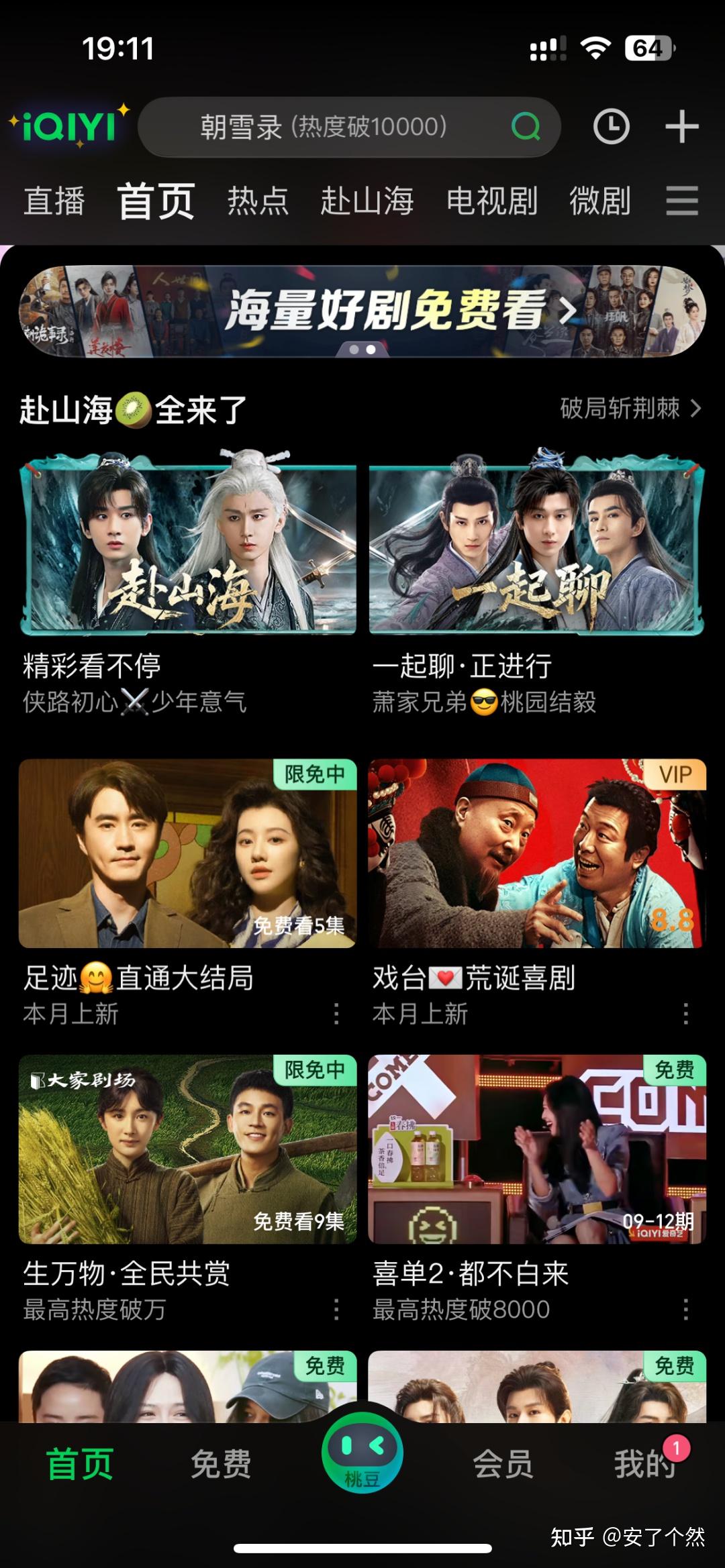 靠搬运视频单号月收益3000+，没有一技之长，可以去做这个冷门副业，新手可做