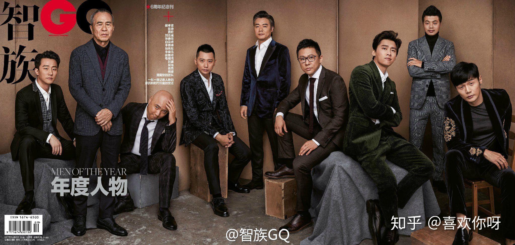 如何看待易烊千玺登上智族gq十周年特辑封面