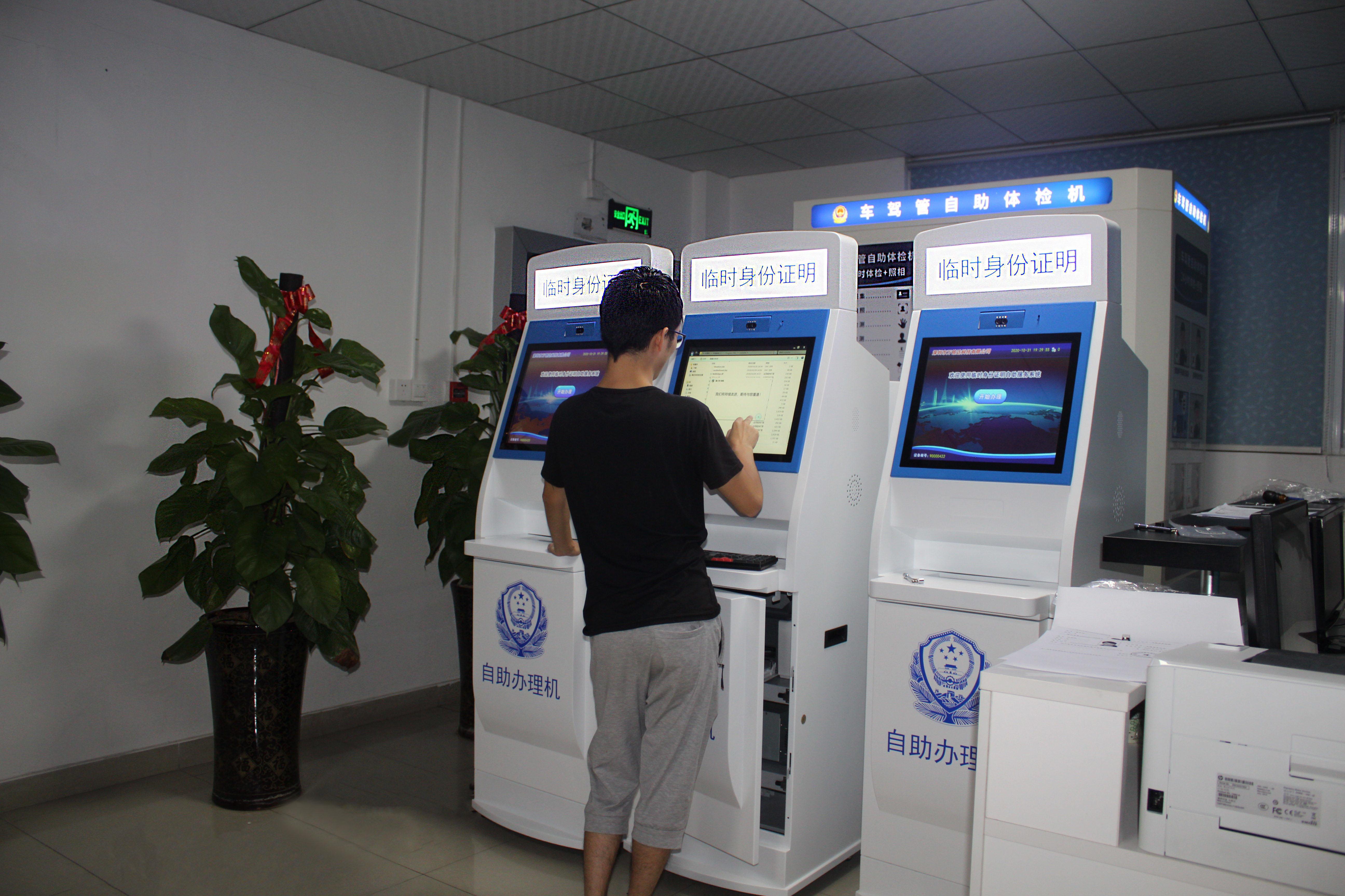 图片 惠州机场上线“电子临时乘机证明”系统_民航资源网