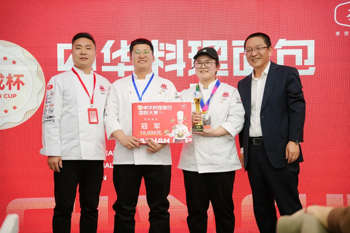 速报 | 冠军卢炳江、亚军唐嘉豪晋级中华料理面包国际大赛总决赛! - 知乎