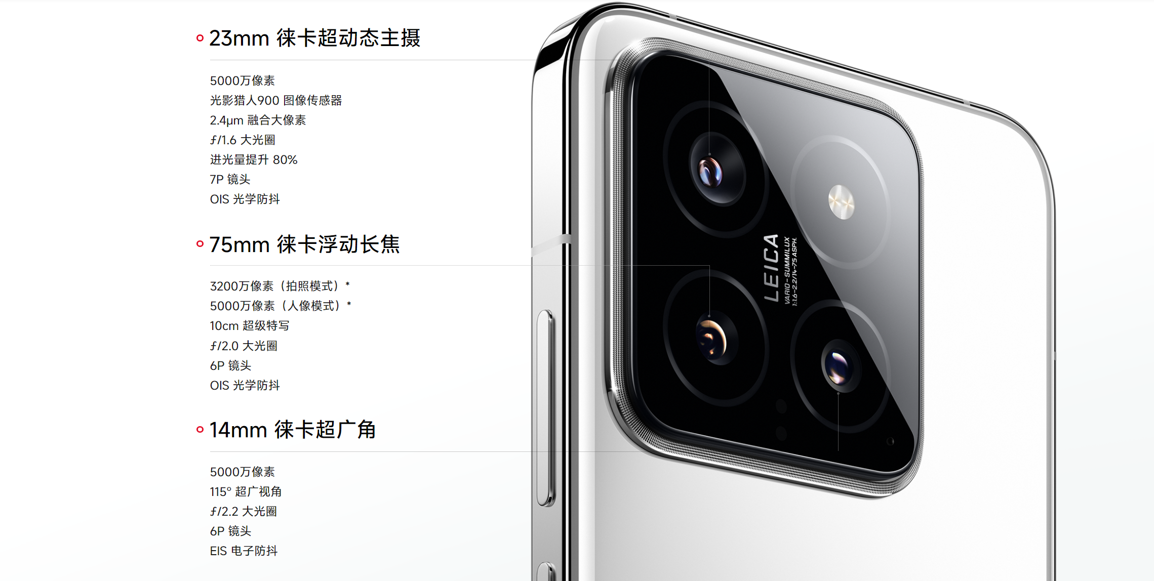 一加12,小米14和华为nova12p怎么选? - 知乎