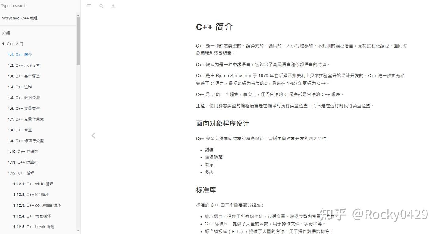 新手学习C++常去的8个网站! - 知乎
