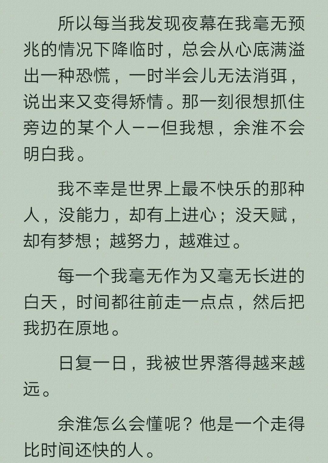 八月长安 知乎图片