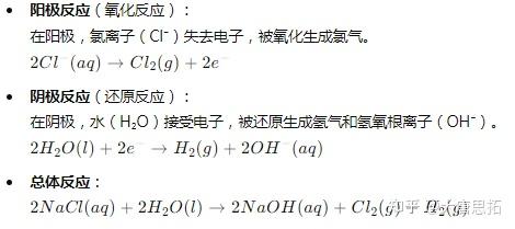 氯碱化工厂生产的氯碱是干嘛用的? - 知乎