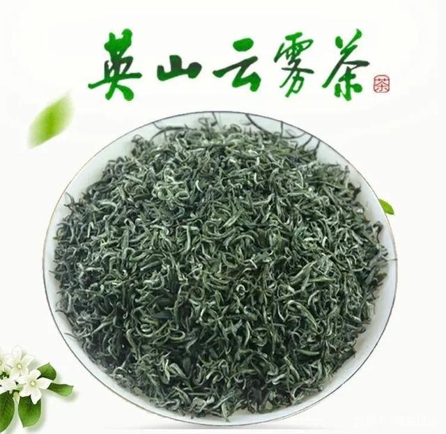 英山绿茶图片