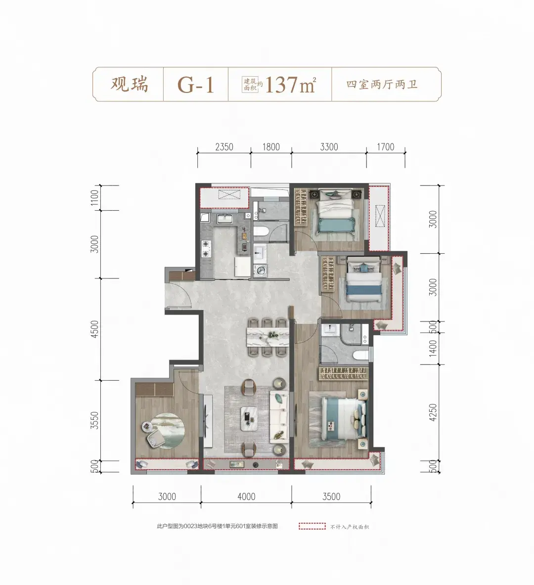 建发观堂府 | 京北五环外 · 昌平南邵 · 2026年建成 · 约63-186平一至四居 · 新中式商品房 - 知乎