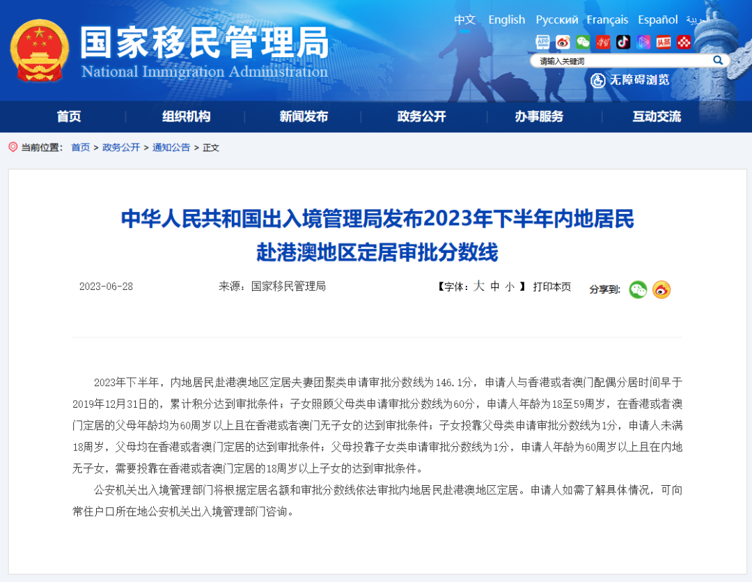 【香港身份】一文看懂单程证！内地居民去香港投奔亲人必看！ - 知乎
